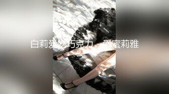 【美美】大眼蜜腿尤物~漏点 ~脸逼同筐~掰穴裸舞~超惹火 (7)