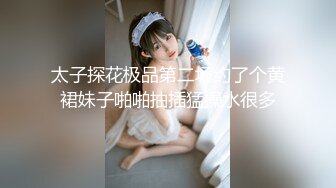 土豪外围女高阶段玩物❤️结婚洞房花烛夜前穿婚纱卖力伺候主人