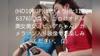 【新片速遞】 商场女厕全景偷拍3位美少妇的极品嫩鲍鱼