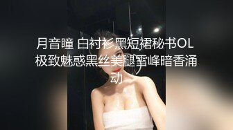 海角社区乱伦大神奶子即正义 约操老婆妹妹,黑色小礼服太性感了,三次射精,口爆颜射顶满~