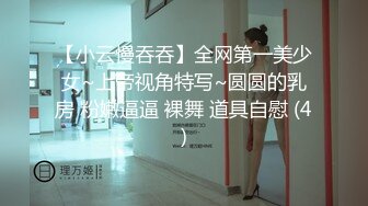 暴力操00 后的大学生