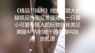 美女被情人狂操嘴巴,干完上面干下面,表情淫荡呻吟大叫