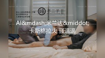 小哥哥带娇妻做直播，后入大白屁股，一下一下送到底，解锁高难度动作，无套内射