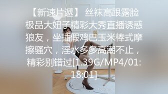 公司聚会灌醉心仪已久的美女同事带回酒店各种姿势玩她的小嫩鲍~1