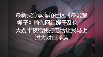 G奶美女~跳蛋道具自慰~ 【pr3ttyp1nkpussy】【100v】 (78)