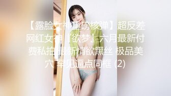 小情侣到情趣房研究吊环怎么用，妹子三番五次叉开双腿体验新姿势，颜值清秀看着清纯原来这么开放