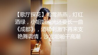 星空無限傳媒 XK8136 癡女姐姐對妹妹男友的榨精行動 欣欣