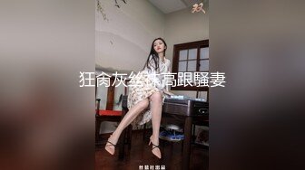 这才是真正的双管齐下轮番爆操全是水（完整版50分钟已上传下面简界）