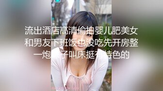 TZ-085 前女友订婚礼物 兔子先生 x 麻豆传媒映画