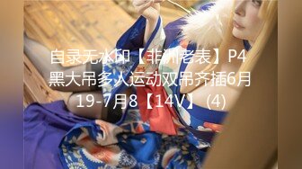 ❤️❤️2024.03.08更【暗访足疗】勾搭极品女技师 调情漫游 后入啪啪