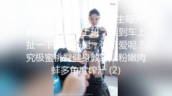 【新片速遞】大师ChinaJoy展会CD系列美女模特裙底风光，灰色套装美女丁字裤也是灰色的