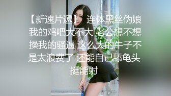  漂亮大奶美女吃鸡啪啪 身材不错 细腰肥臀 口货也好 最后拔枪撸射