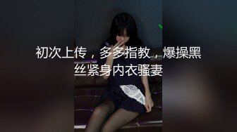 【性爱甄选??极品萝莉】娇嫩双飞萝莉女神『luolib520』携闺蜜一起做金主淫荡小母狗 蜜桃美臀轮着操 高清720P版