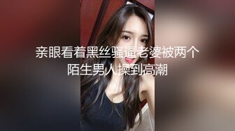 超级漂亮可爱校花制服露脸无套内射