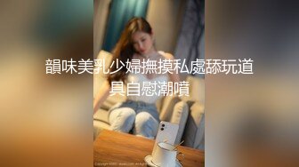 3/8最新 纯天然核弹级巨乳F奶3P初体验疯狂吮吸舔穴白虎水嫩VIP1196