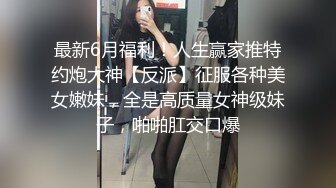  极品高颜值长腿美女七仙儿约猛男啪啪操炮 还让前男友看直播 前男友还送礼物叫好