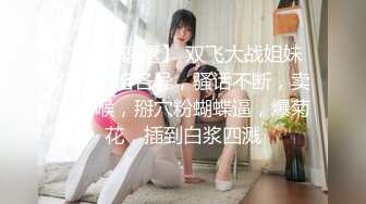 【在线】重磅福利风吟鸟唱流出头条女神曼苏和土豪酒店视频1080P高清