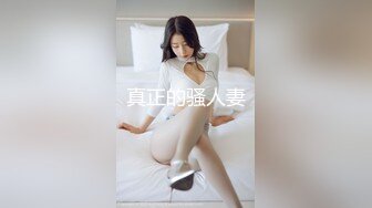 【新速片遞】  《极品女神☀️反差泄密》推特网红巨乳反差母狗【咩咩】私拍全套~裸舞露出滴蜡SM调教紫薇阴道放冰块在肏属实太猛了