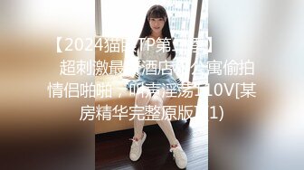 【新速片遞】 《顶级网红☀️重磅精品》最新流出万狼求档OnlyFans斯文眼镜反差小姐姐deer私拍，橙色沙发激情造爱唯美诱人原版无水印