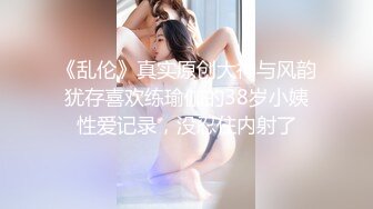 《高能预警✅重磅》推特知名网红身材颜值巅峰极品人造外围CDTS【manow】解锁私拍~各种自慰调教啪啪3P你想要的都有 (3)