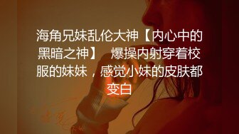 约女大学生重庆行～