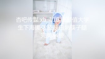 【AV佳丽】刚毕业的中国青少年被深深地束缚