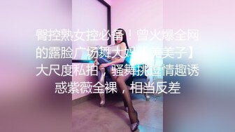 深圳富姐夜店找鸭男情趣酒店开房激情被大屌猛男在销魂椅上干得死去活来