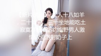 抱着旗袍老婆当自慰器肛交