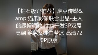 【S型身材爆乳小萝莉】顶级美腿一字马，黑丝高跟鞋极度诱惑，搔首弄姿，蜜桃翘臀更是诱人，地上尿尿妹子太骚了