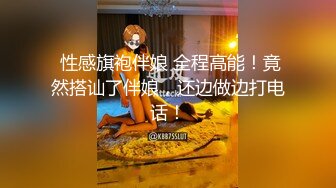 灯下黑 老婆眼皮子底下后入女友二