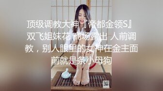 表姐妹八爪椅3P初体验