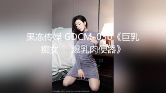 最新推特网红美少女【工口糯米姬】大尺度新作流出-童颜巨乳长筒袜 卫生间后入玩白嫩美臀 高清1080P版 (2)