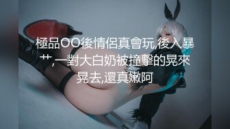 精東影業 JDMZ002 老公的同事上了我