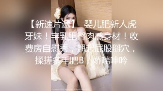 婚纱店操萝莉音小妹,休学大学生眼镜妹返场