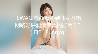 说是没操爽,自己再拿跳蛋玩一会