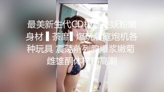 肏瘫99年嫩妹，完结