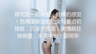 【peachy】重磅订阅⑤！中韩混血博士生，超大阴蒂，撸铁肌肉女自慰啪啪群P，下海拍A片猛女  (2)