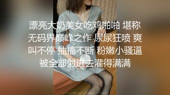 【AI换脸视频】张天爱 激情性爱无码长片 中篇