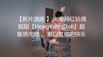 操JK眼镜小女友 手脚哪那么哆啊 不知道 不是你摸的吗 你骚不骚啊 不 都这表情了很说不骚 极反差