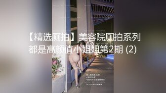 厦门女女找我一起爽