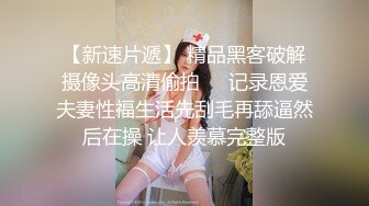 【cos系列】他们一下子向她的脸上释放了大量的精液，完全浸透了她的脸，让她变得如此角质，她忍不住疯狂地手淫。月野渚