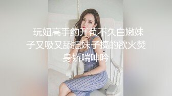 优雅气质尤物御姐女神✿公司极品性感OL包臀裙小白领 趁着午休带去酒店 操的爽翻天！美乳丰臀超反差