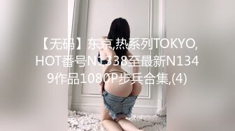 长发美少女 皮肤白皙 小娇乳 饱满小嫩穴 被无套输出 内射