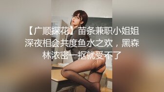 11/17最新 眼镜骚女准点开操按摩器振动棒轮番上狂舔大屌深喉VIP1196