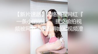  眼镜败类探花约操JK装良家妹妹，3P精彩第二场，车轮战轮番输出，前后夹击尽情输出