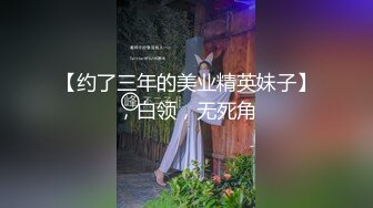 小哥酒店约炮极品身材的无毛B小女友❤️各种姿势啪