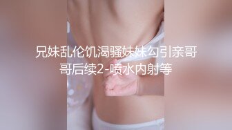 【无水印精选】《监控破解》寂寞难耐的美少妇和细长鸡巴的公公偷情