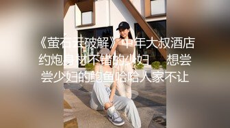 30岁良家小少妇偷拍 早起性趣正浓  阳光下褪去睡裤  站在窗边啪啪内射