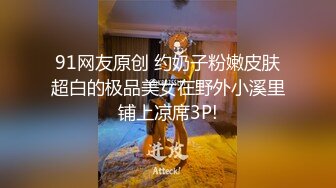 STP30645 《最新流出极品福利姬》万人追踪P站红人白虎萝莉嫩妹【米胡桃】三月收费解锁私拍~道具紫薇啪啪修女装内射