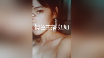 骚逼前女友欠干自己顶鸡巴